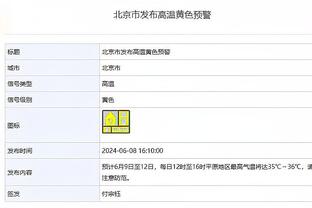 意媒：为在竞争中击败皇马，曼联准备好为引进斯卡尔维尼采取行动